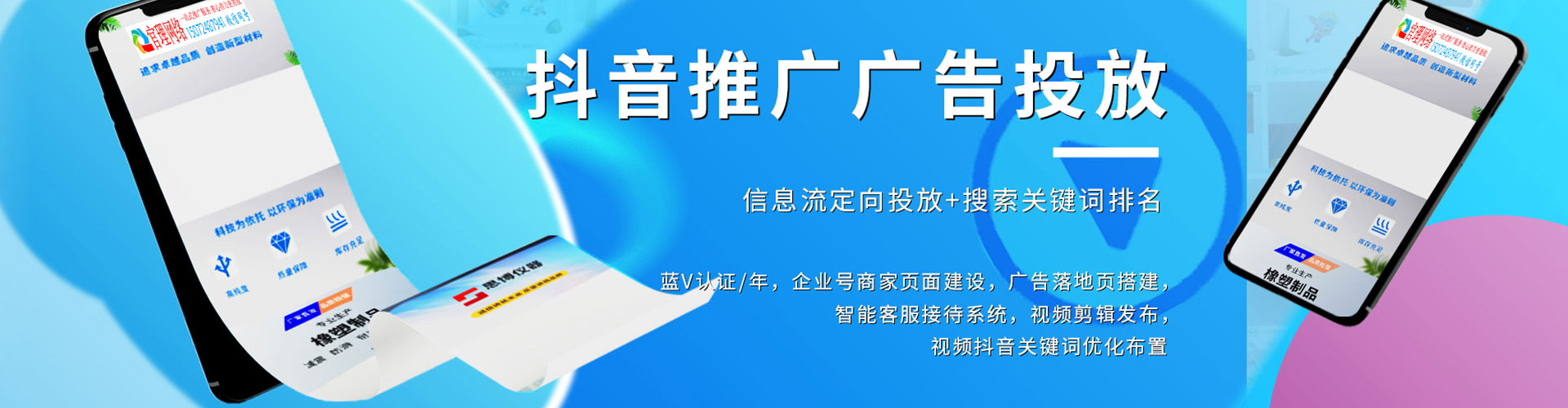 剑川sem竞价员
