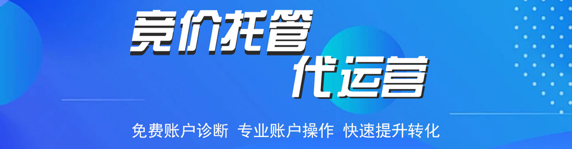 剑川竞价端口开户